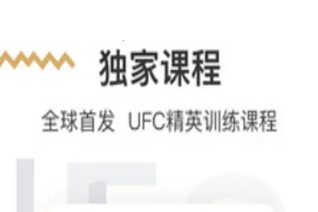 咪咕善跑(运动健康平台) 咪咕善跑(运动健康平台)