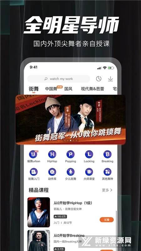 赸2025°汾v7.4.8 ֻ