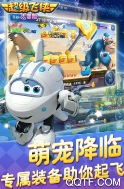 超级飞侠大冒险(飞侠冒险手游) 超级飞侠大冒险(飞侠冒险手游)