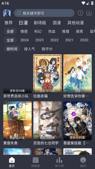 ǿն2025ٷv2.0.0 ֻ
