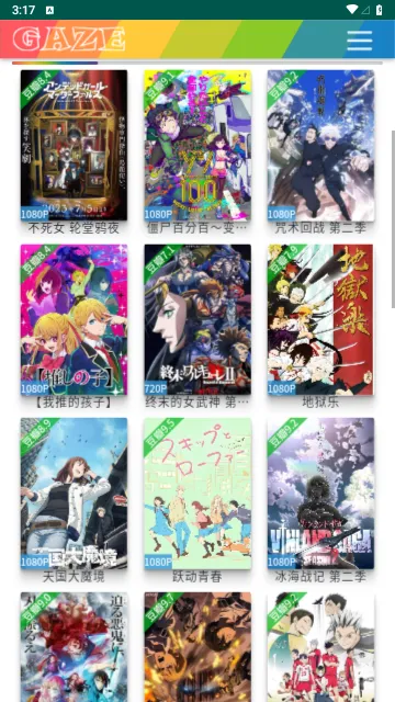 ѿ糡2025ذװv1.0.57 ׿