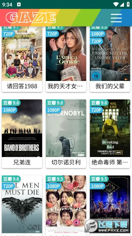 ѿ糡2025ذװv1.0.57 ׿