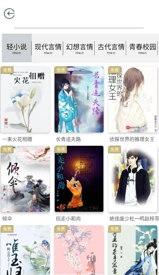 εС˵(С˵Ķƽ̨)v2.00.02 ׿