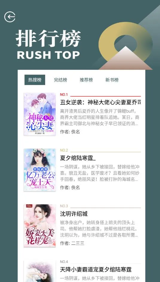 εС˵(С˵Ķƽ̨)v2.00.02 ׿