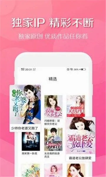 εС˵(С˵Ķƽ̨)v2.00.02 ׿