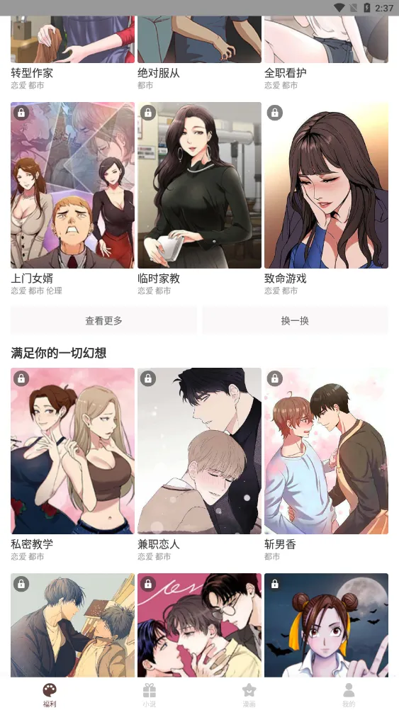 εС˵(С˵Ķƽ̨)v2.00.02 ׿