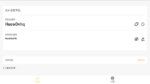 BilldDesk(Զ)v0.20.0 ֻ