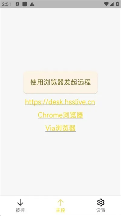 BilldDesk(Զ)v0.20.0 ֻ