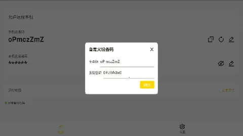 BilldDesk(Զ)v0.20.0 ֻ