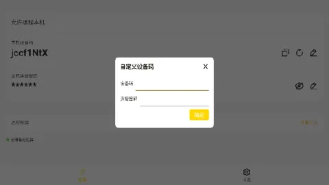 BilldDesk(Զ)v0.20.0 ֻ