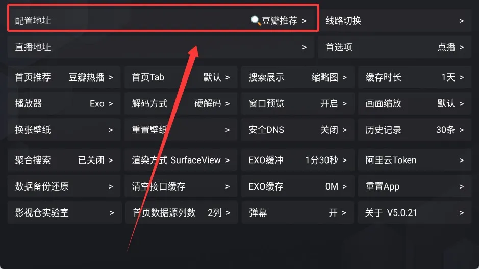 银河影仓2025下载 银河影仓2025下载
