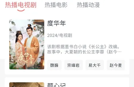 咖啡影视最新手机版 咖啡影视最新手机版