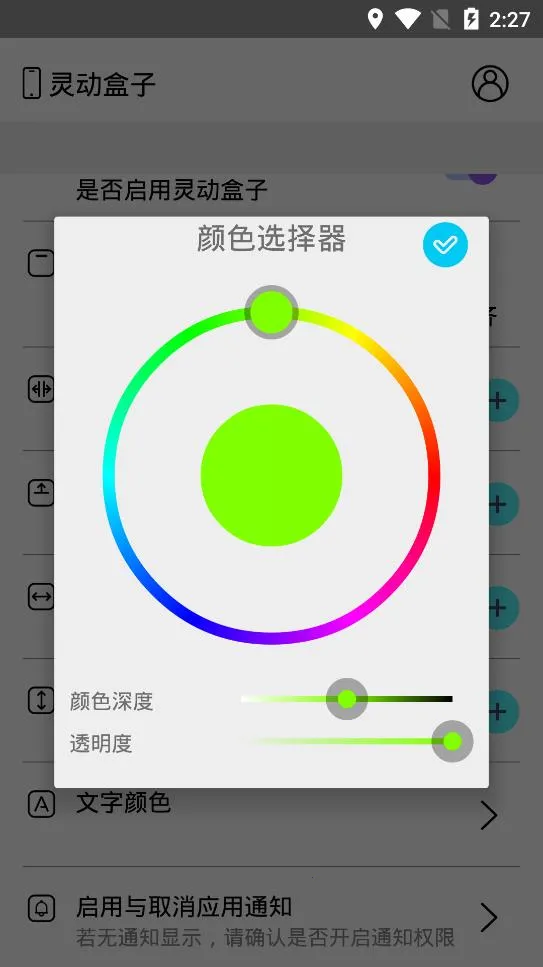 鶯ֻv1.1 ٷ