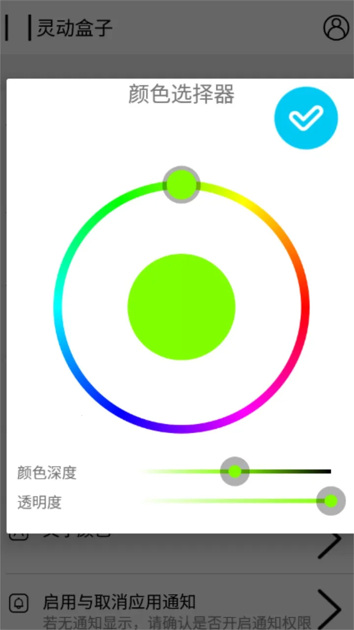 鶯ֻv1.1 ٷ