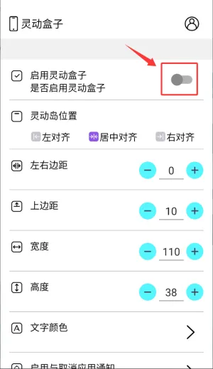 灵动盒子最新手机版 灵动盒子最新手机版