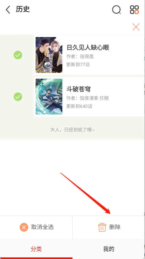 kuku漫画2025官方正版 kuku漫画2025官方正版