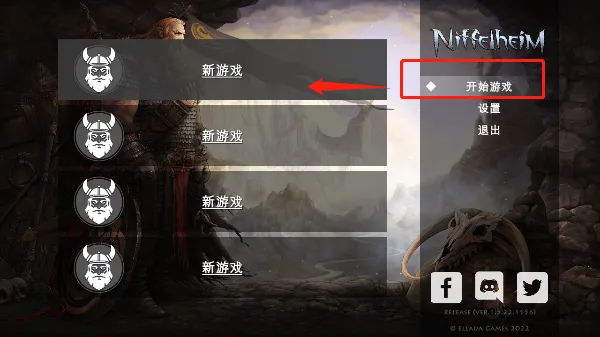 死人国游戏攻略