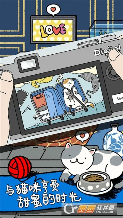 adorablehome(լģϷ)v2.17.7 Ѱ