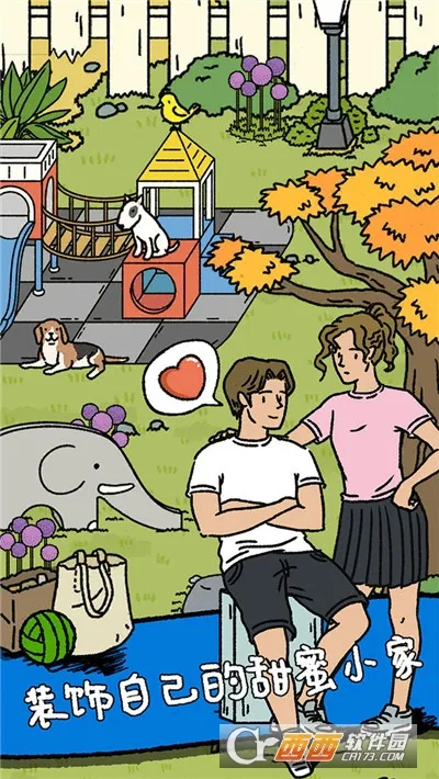 adorablehome(լģϷ)v2.17.7 Ѱ