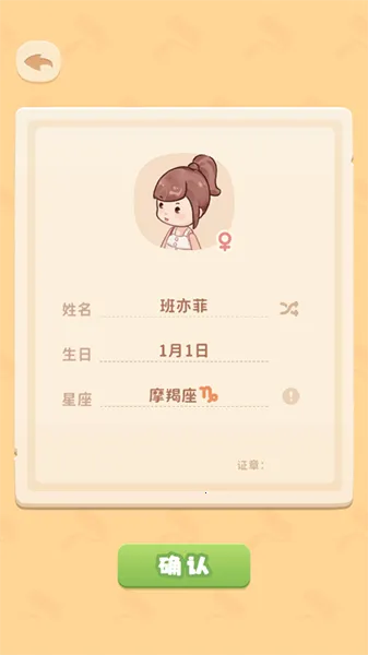 筑梦工作室(装修模拟经营游戏) 筑梦工作室(装修模拟经营游戏)