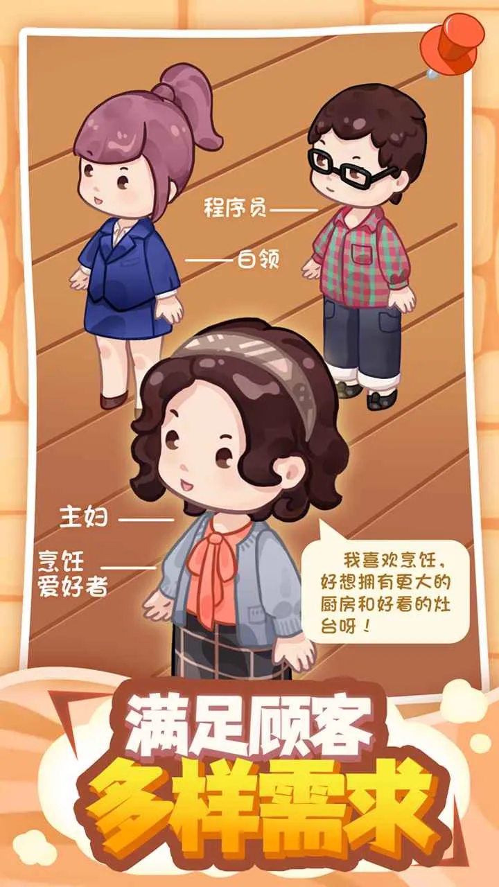 ι(װģ⾭ӪϷ)v0.2.5.26 ֻ