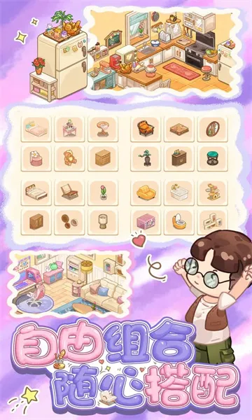 ι(װģ⾭ӪϷ)v0.2.5.26 ֻ