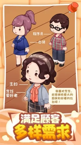 ι(װģ⾭ӪϷ)v0.2.5.26 ֻ