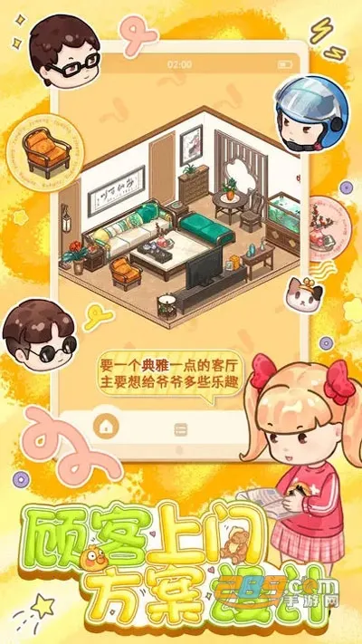 ι(װģ⾭ӪϷ)v0.2.5.26 ֻ