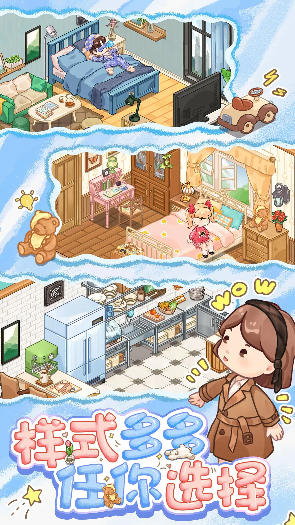 ι(װģ⾭ӪϷ)v0.2.5.26 ֻ