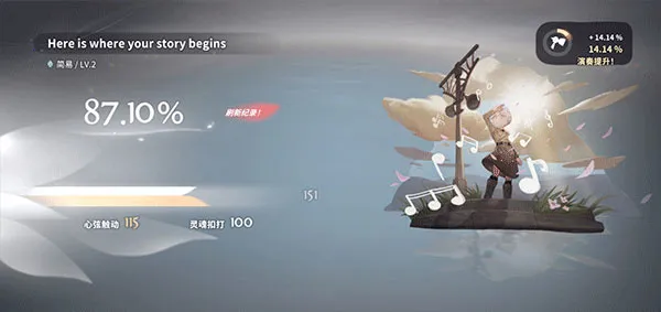 花雨旋律2025下载 花雨旋律2025下载