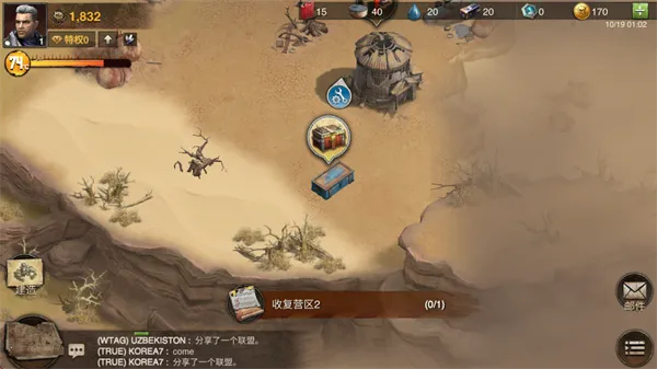 疯狂生还者(末日策略游戏) 疯狂生还者(末日策略游戏)