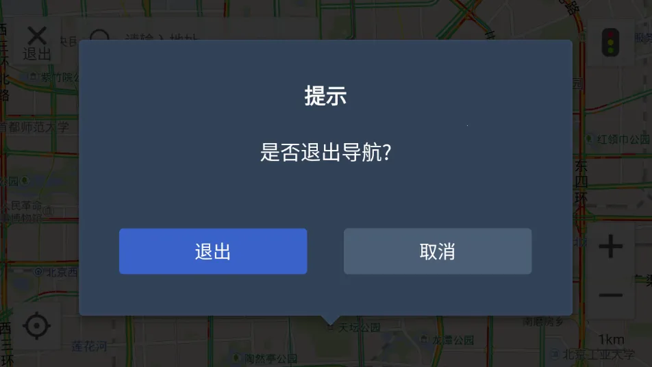 SAICLink2025V1.7.020092341_670b7e3 Ѱ
