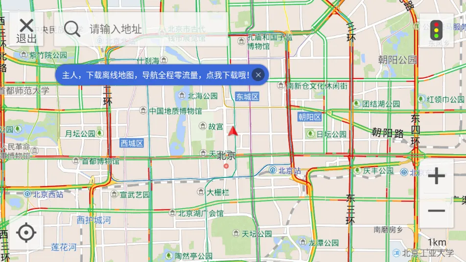 SAICLink2025V1.7.020092341_670b7e3 Ѱ