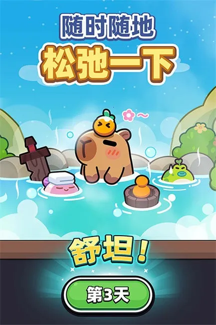 Ƥgo(ƤðϷ)v1.0.7 ٷ