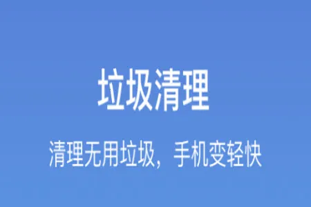 卓大师(手机数据恢复软件) 卓大师(手机数据恢复软件)