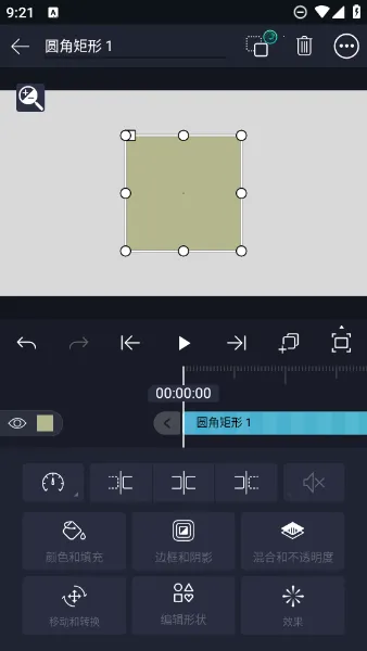 am凉笙(视频剪辑软件) am凉笙(视频剪辑软件)