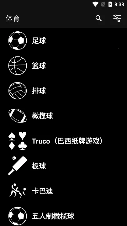 Ʒ2025ذװv1.8.14 ٷ