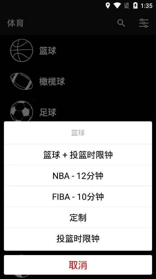 Ʒ2025ذװv1.8.14 ٷ