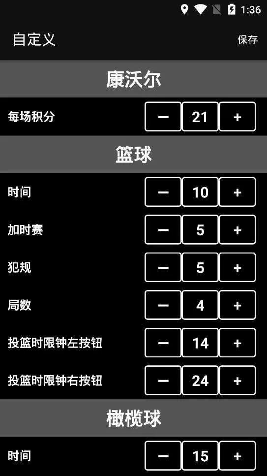 Ʒ2025ذװv1.8.14 ٷ