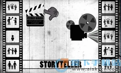 故事叙述者2025下载安装 故事叙述者2025下载安装