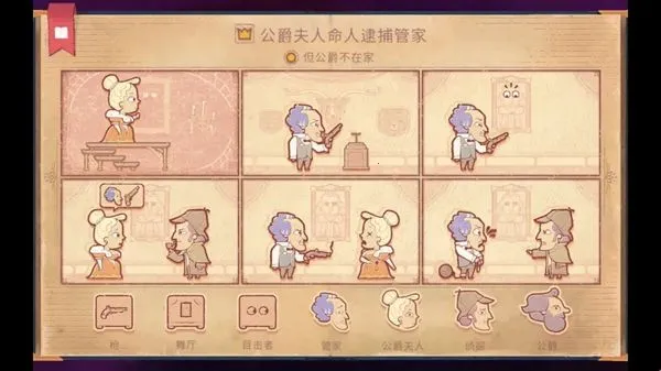 故事叙述者2025下载安装 故事叙述者2025下载安装