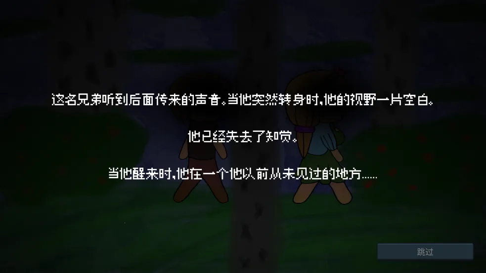 DrainMansionֻv2.0.3 ֻ