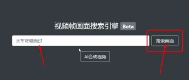 33搜帧2025官方正版 33搜帧2025官方正版