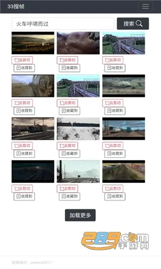 33搜帧2025官方正版 33搜帧2025官方正版