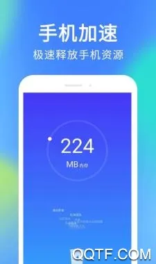 清理超人(手机清理工具) 清理超人(手机清理工具)