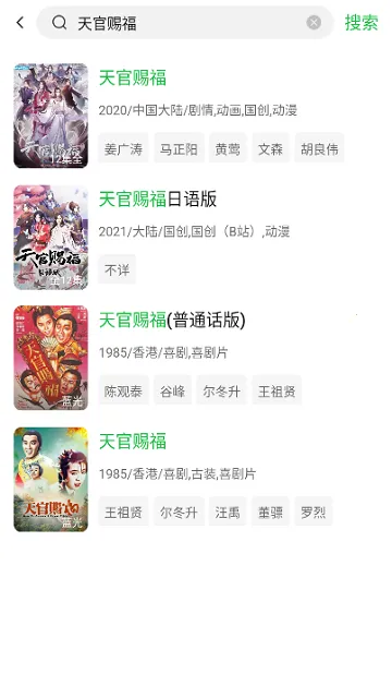 ɴѼӰ2025°汾v1.1.0 Ѱ