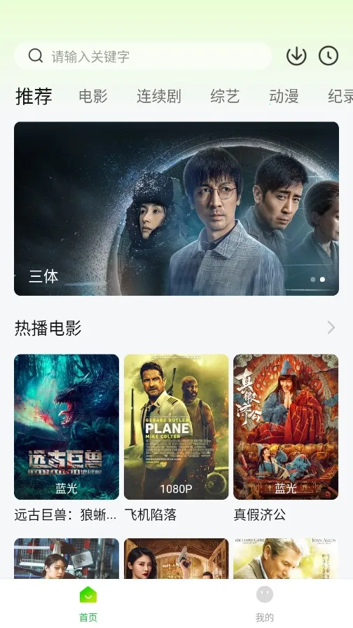 ɴѼӰ2025°汾v1.1.0 Ѱ