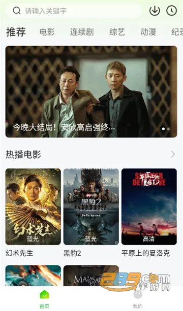 ɴѼӰ2025°汾v1.1.0 Ѱ