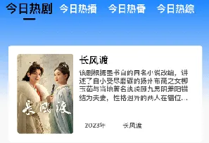 打谷剧场2025下载 打谷剧场2025下载