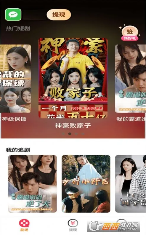 þ(ӰӲƽ̨)v1.0.0 ٷ